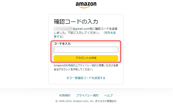 アマゾンアカウントの作成方法05